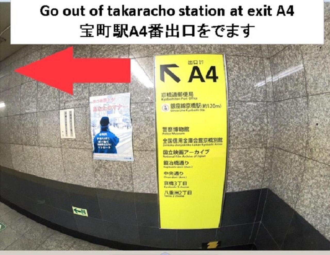 Sunroute Ginza 3* Tokio