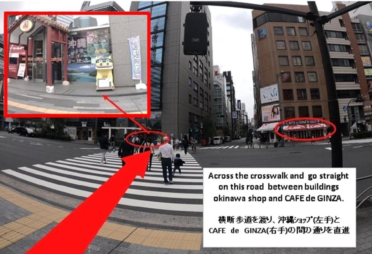 Sunroute Ginza Tokio